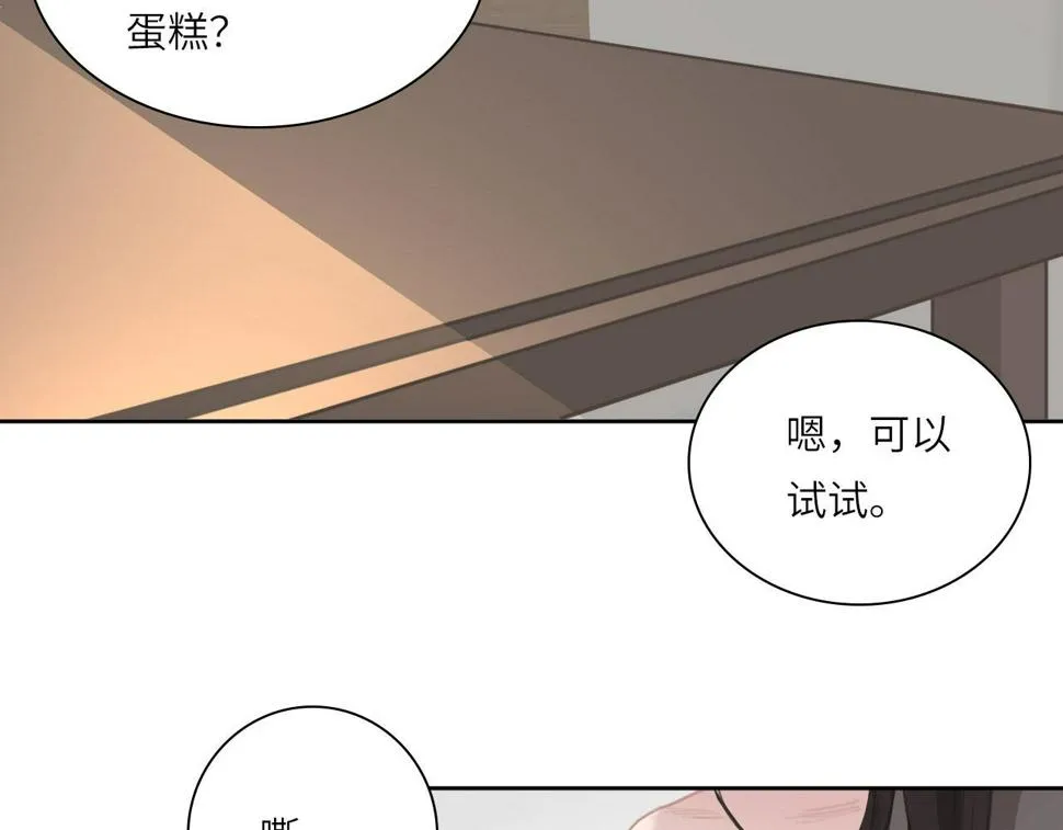 015——和好吧 第32页