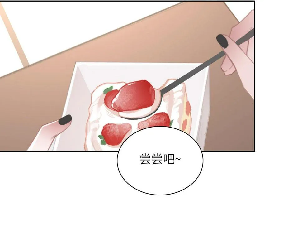 015——和好吧 第34页
