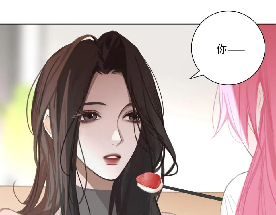 015——和好吧 第35页