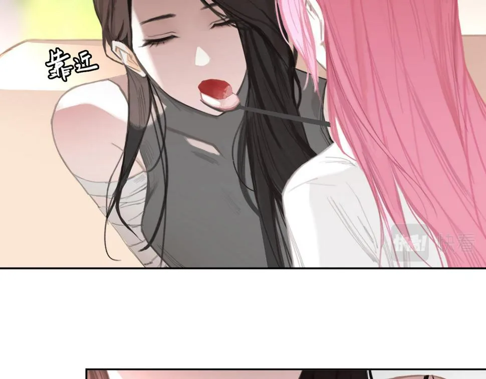 015——和好吧 第39页