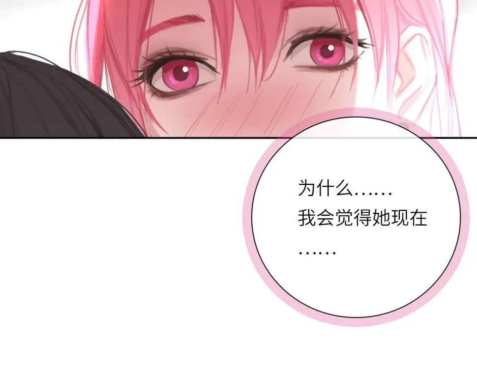 015——和好吧 第41页