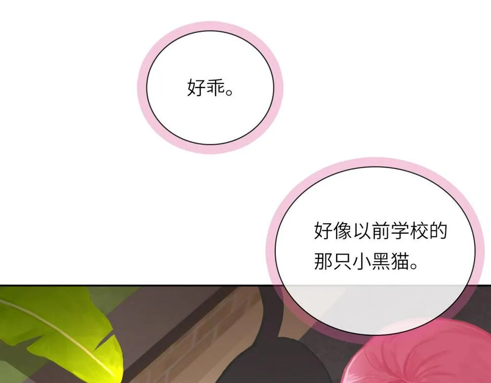 015——和好吧 第42页