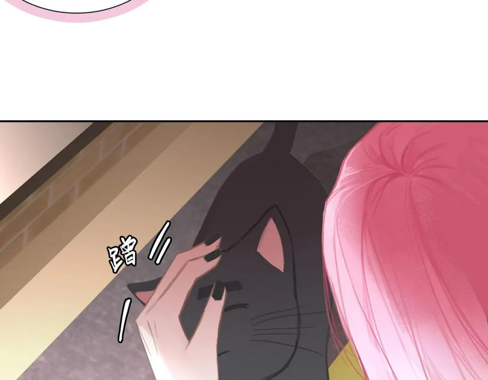 015——和好吧 第44页
