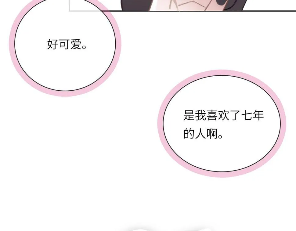 015——和好吧 第47页