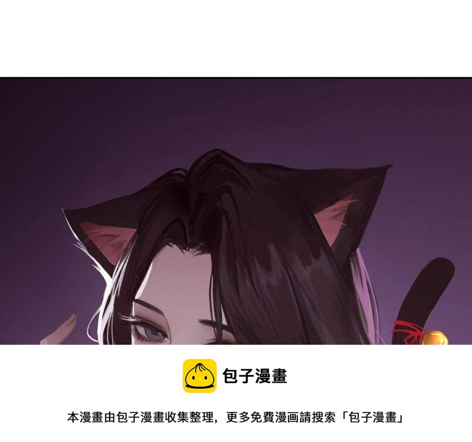 015——和好吧 第50页