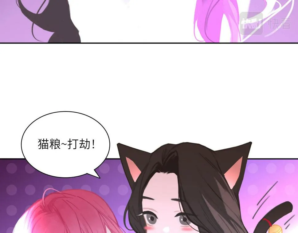 015——和好吧 第52页