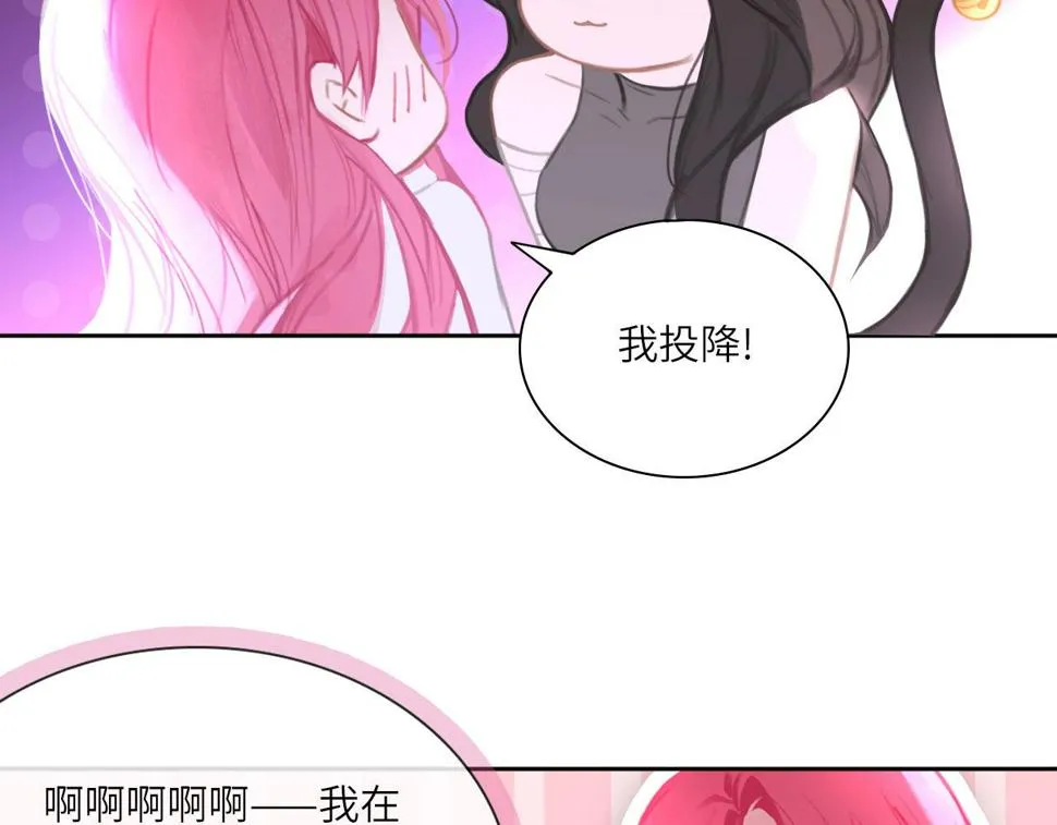 015——和好吧 第53页