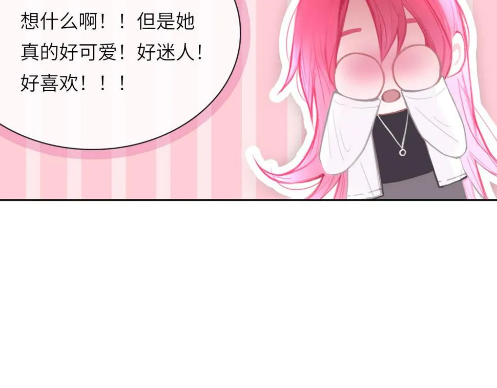 015——和好吧 第54页