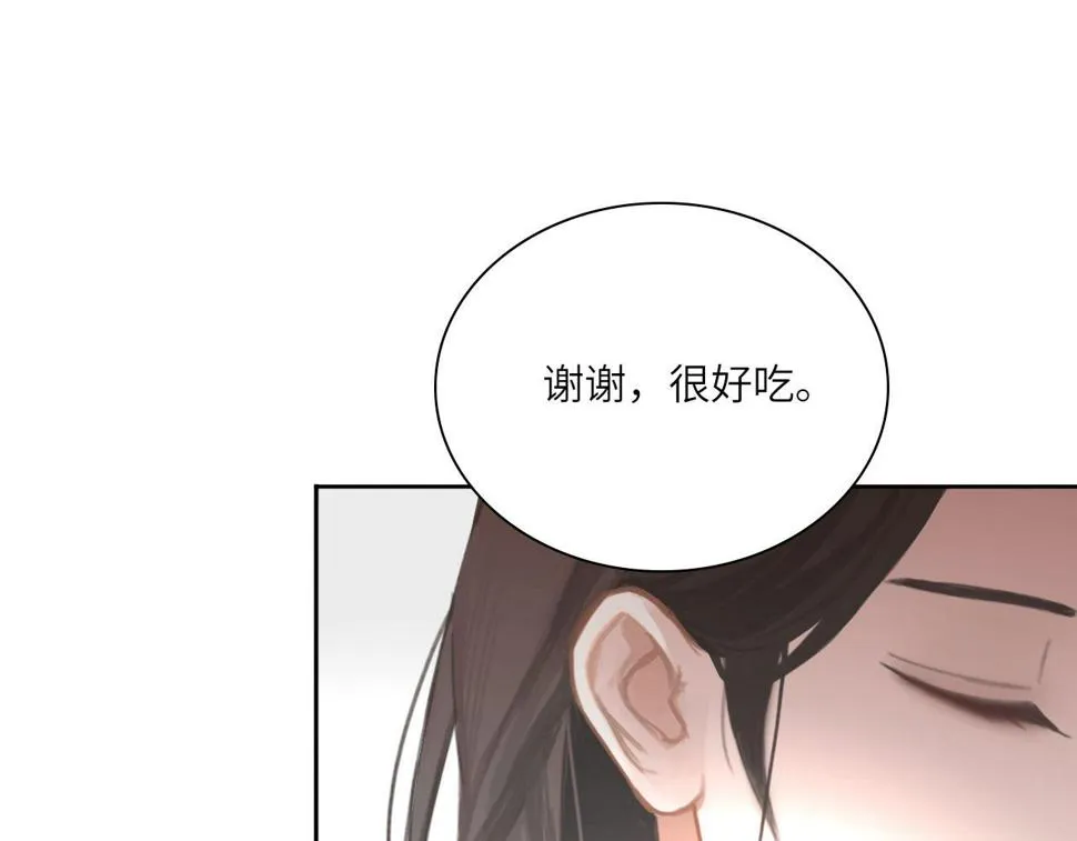 015——和好吧 第56页