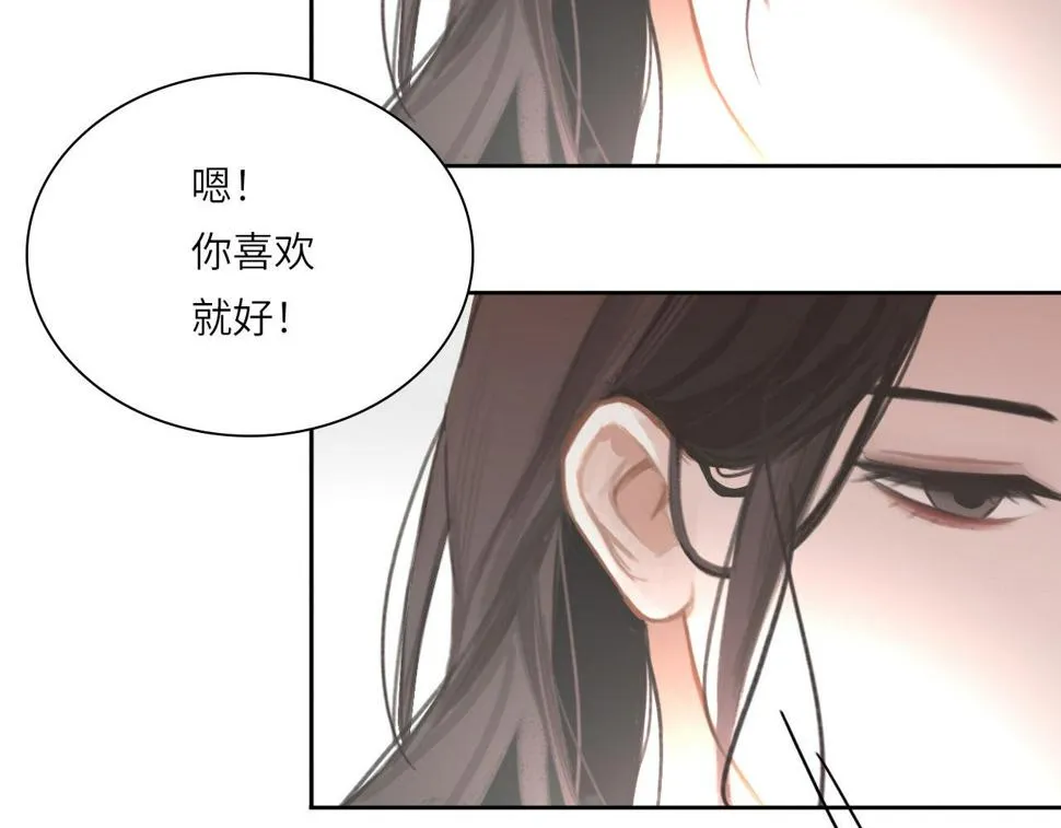 015——和好吧 第57页