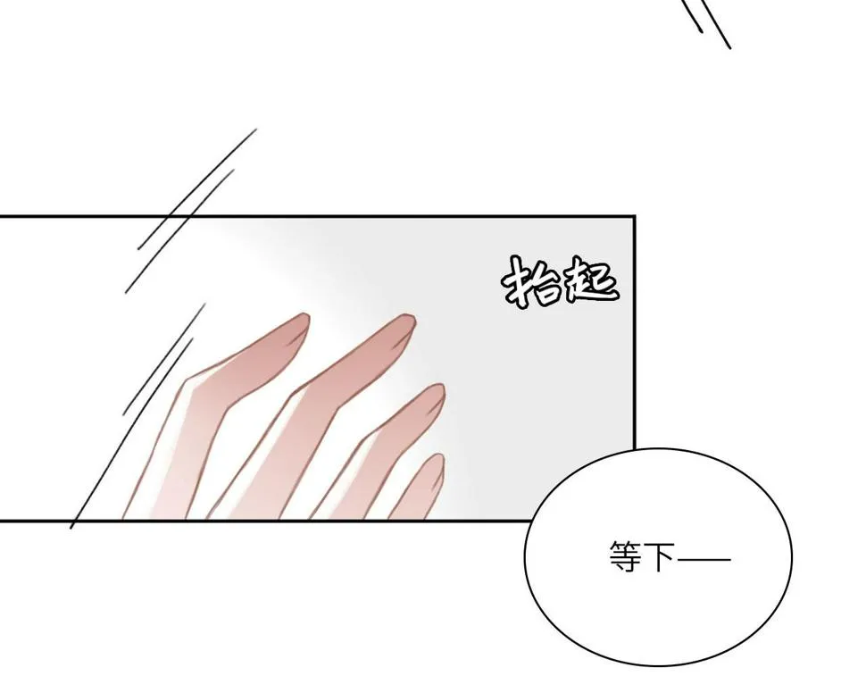 015——和好吧 第58页
