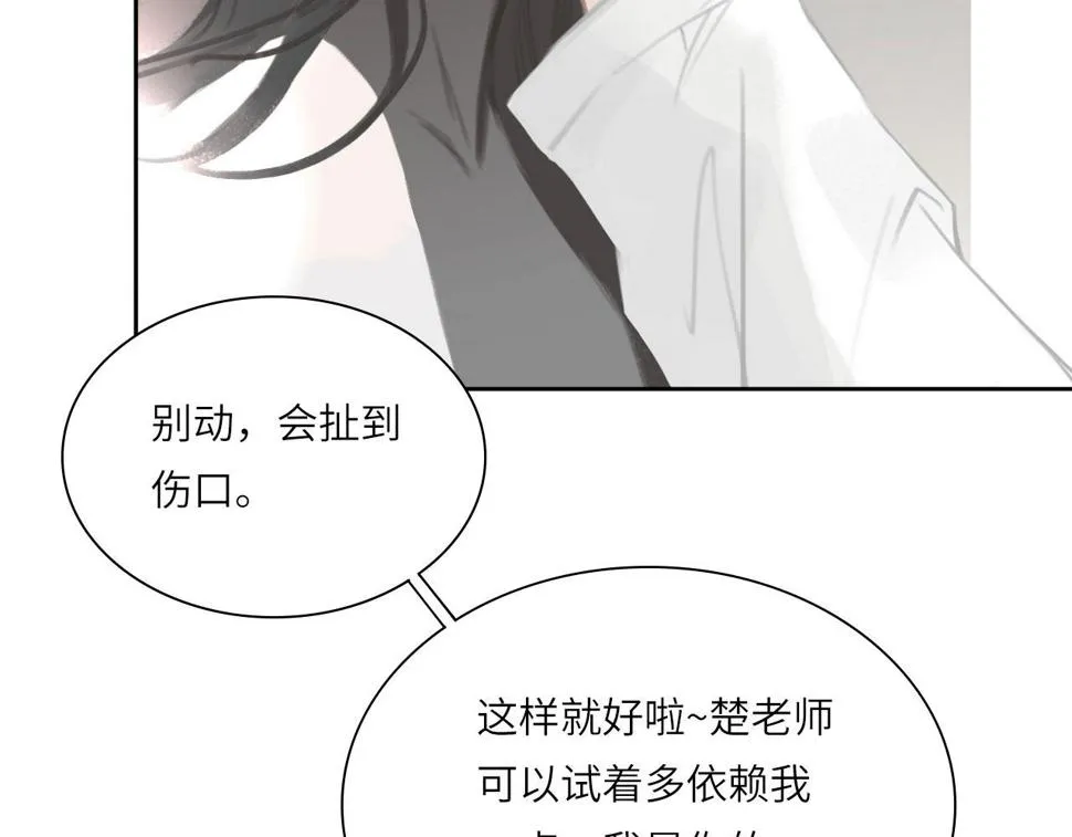 015——和好吧 第60页