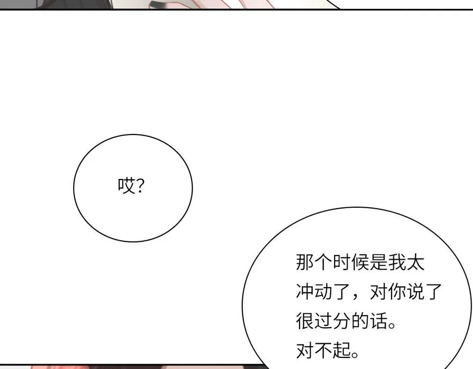 015——和好吧 第62页