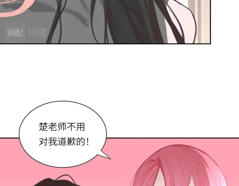 015——和好吧 第64页