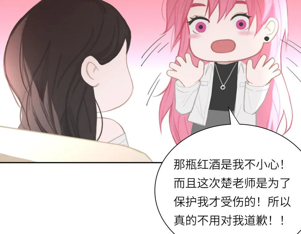 015——和好吧 第65页