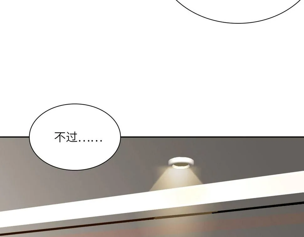 015——和好吧 第66页