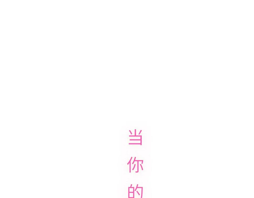 015——和好吧 第70页
