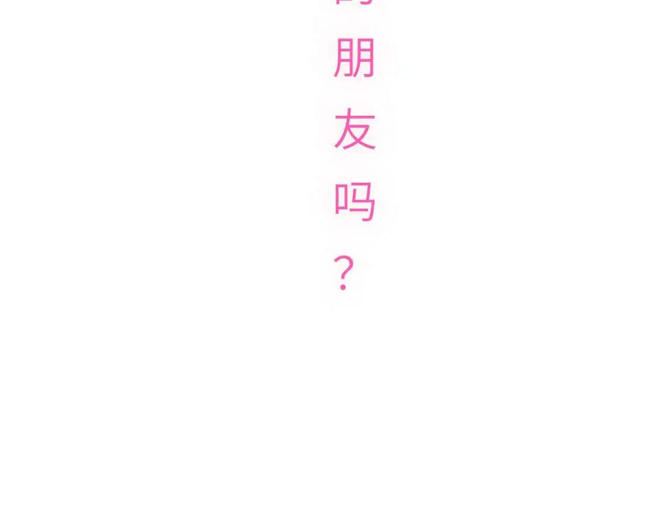 015——和好吧 第71页