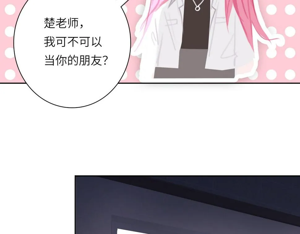015——和好吧 第76页