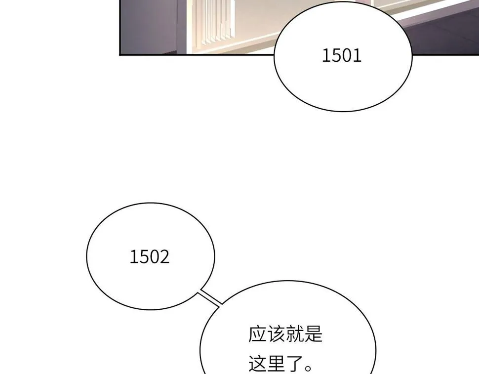 015——和好吧 第78页