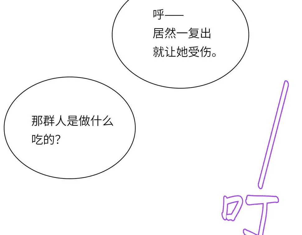 015——和好吧 第80页