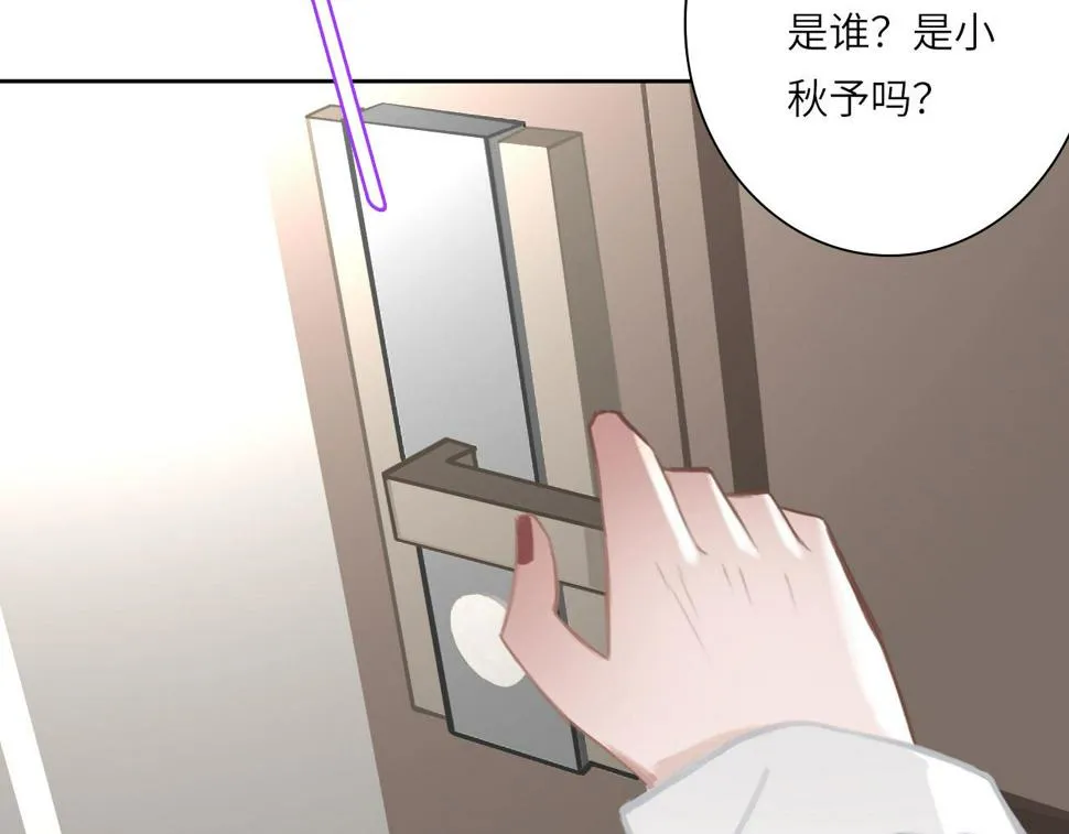 015——和好吧 第85页
