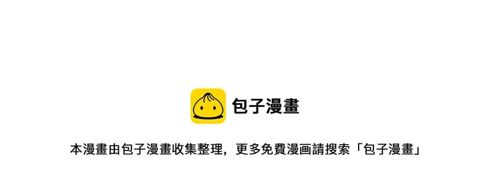 015——和好吧 第90页