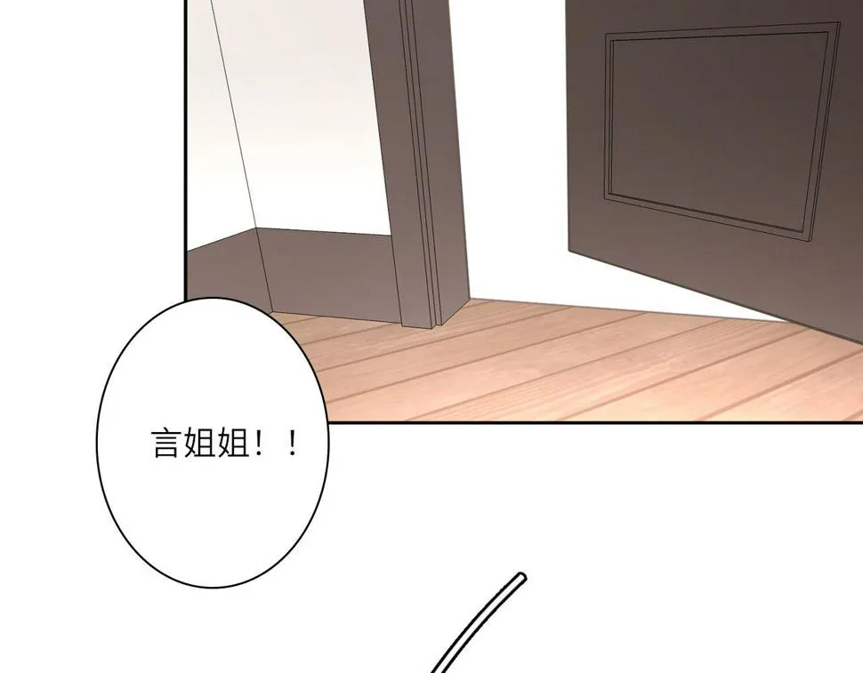 016——奇怪的危机感 第5页