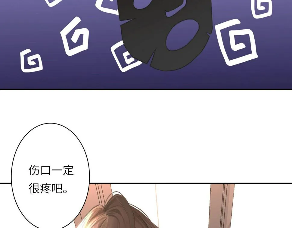 016——奇怪的危机感 第9页