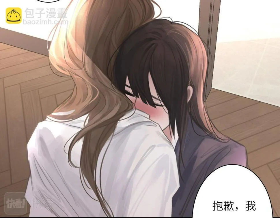 016——奇怪的危机感 第10页