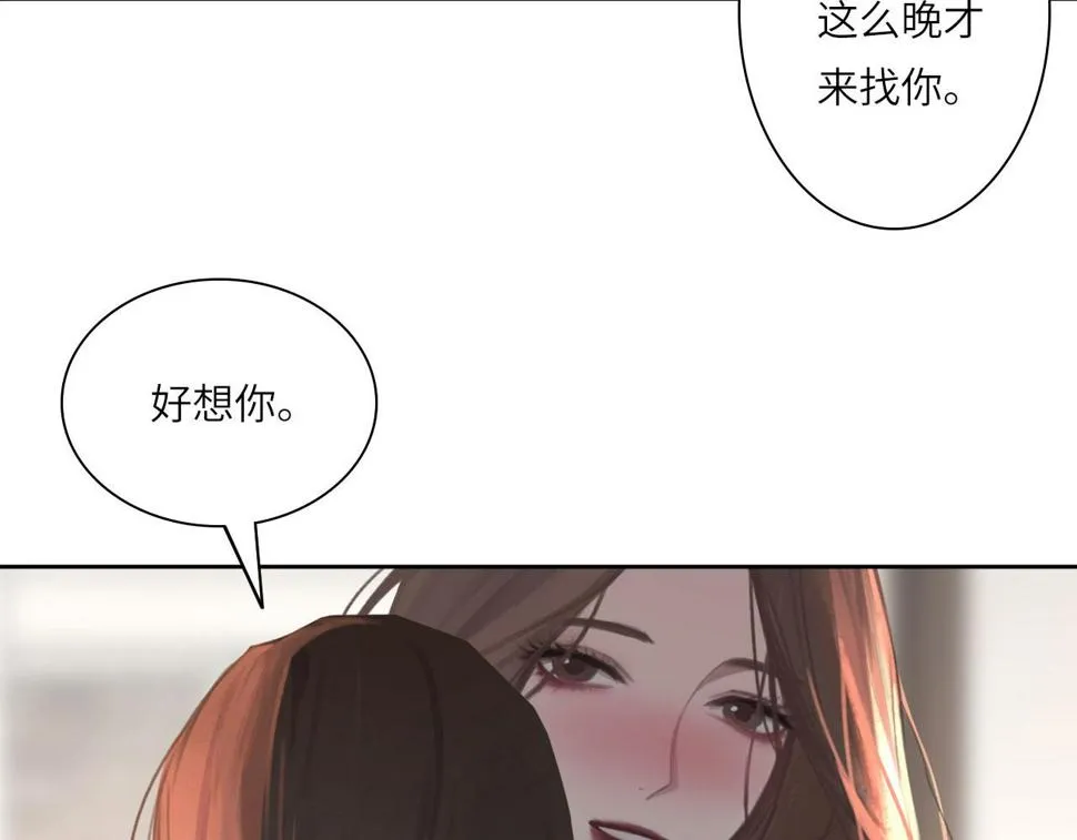 016——奇怪的危机感 第11页