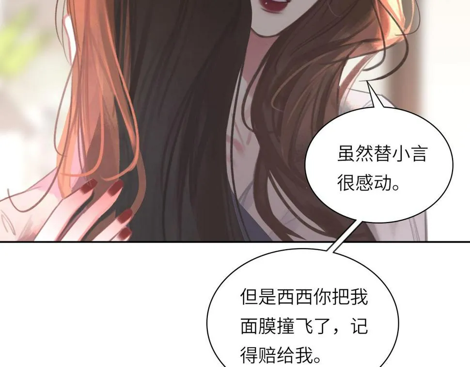 016——奇怪的危机感 第12页