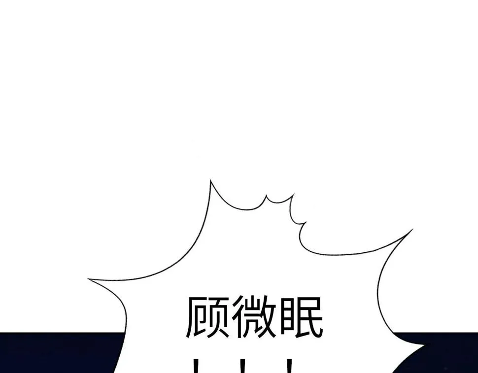 016——奇怪的危机感 第15页