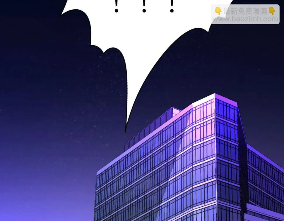 016——奇怪的危机感 第16页