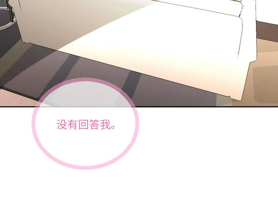 016——奇怪的危机感 第19页