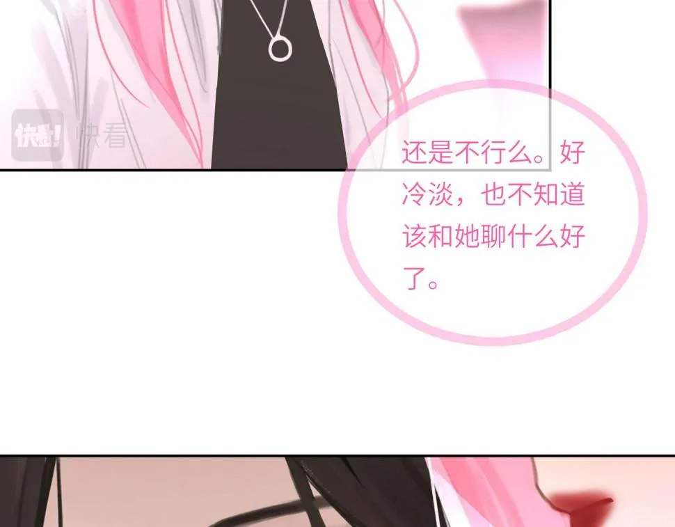 016——奇怪的危机感 第21页