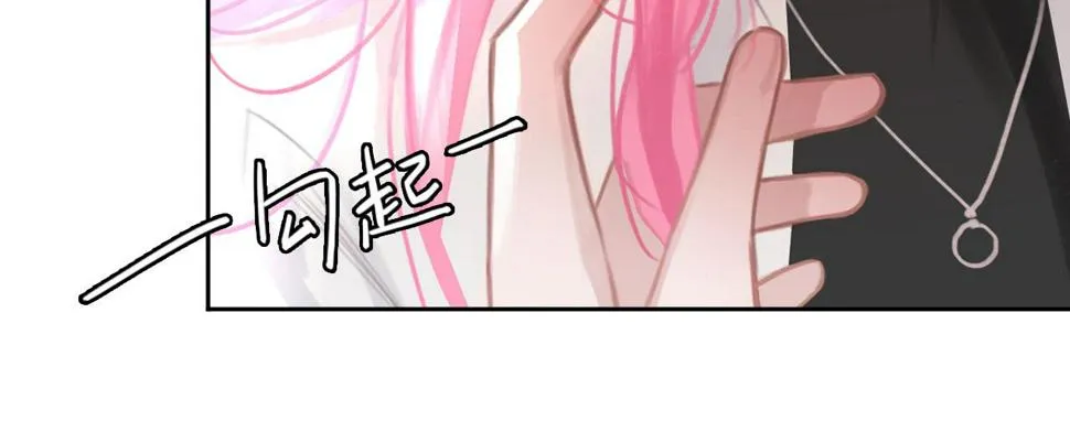 016——奇怪的危机感 第23页