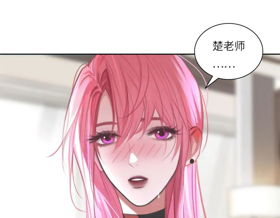 016——奇怪的危机感 第24页