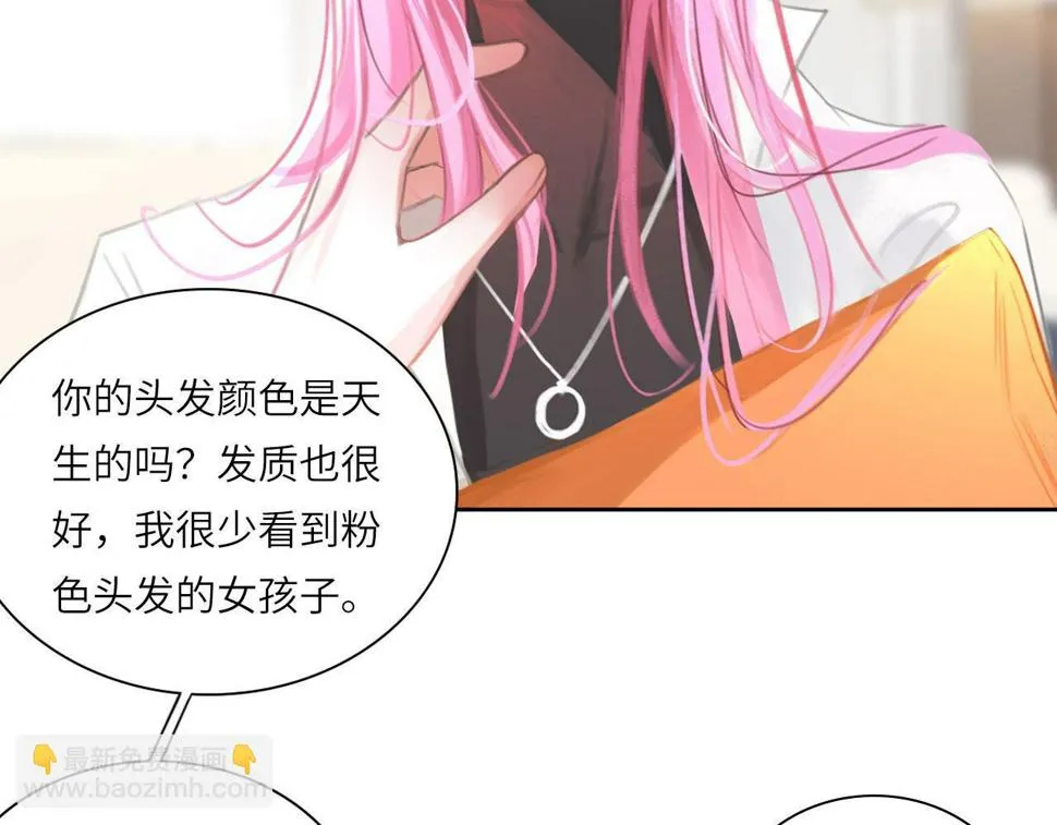 016——奇怪的危机感 第25页