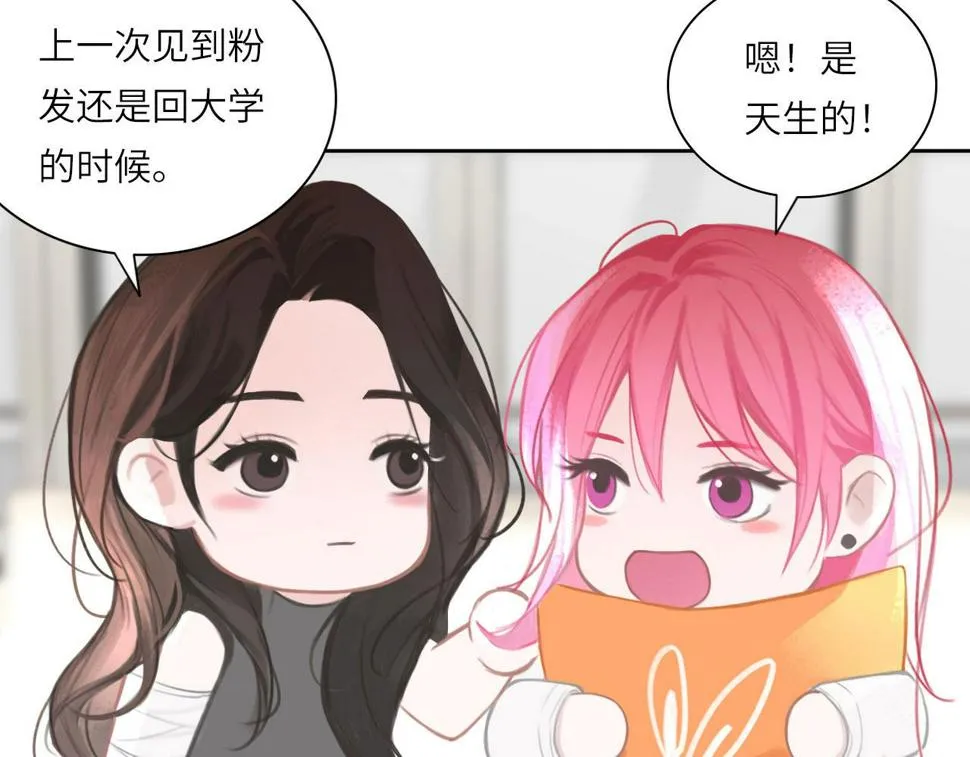 016——奇怪的危机感 第26页