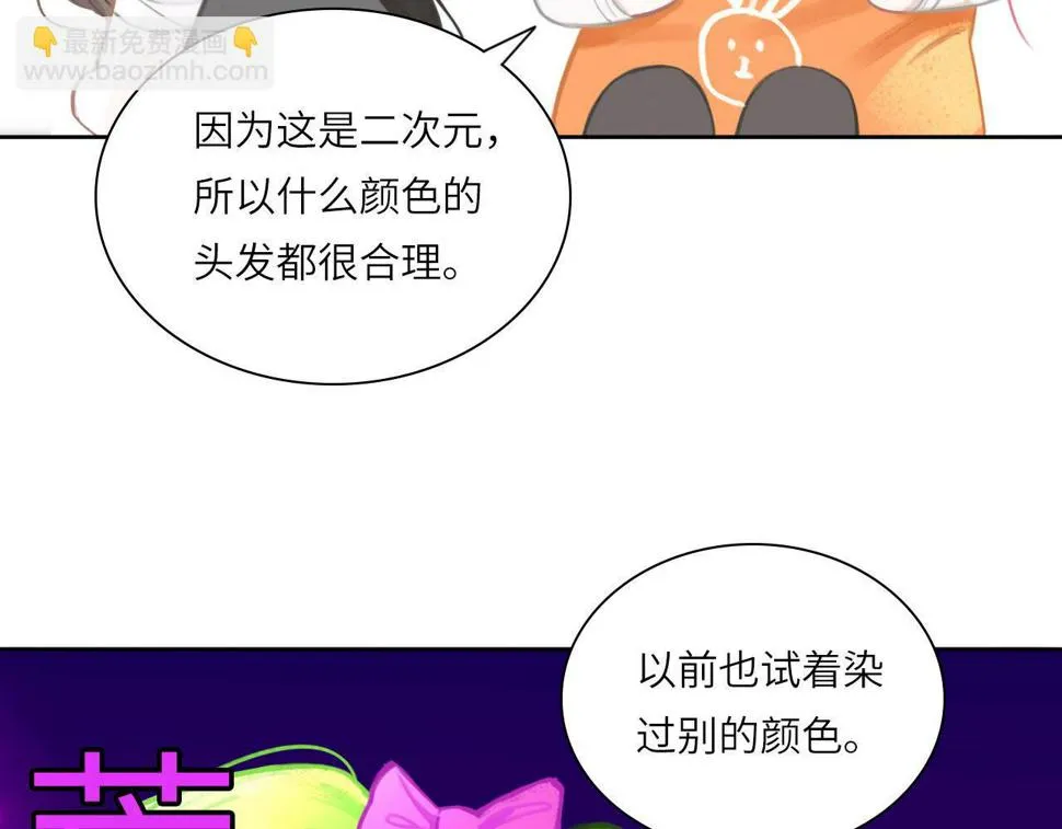 016——奇怪的危机感 第27页