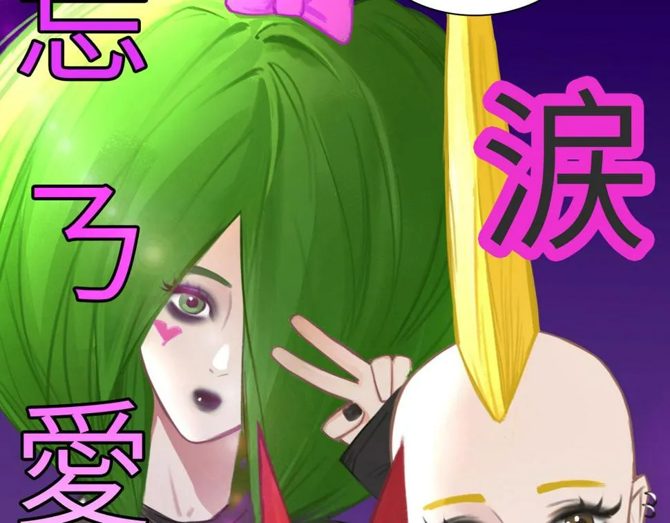 016——奇怪的危机感 第28页