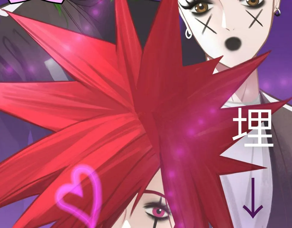 016——奇怪的危机感 第29页