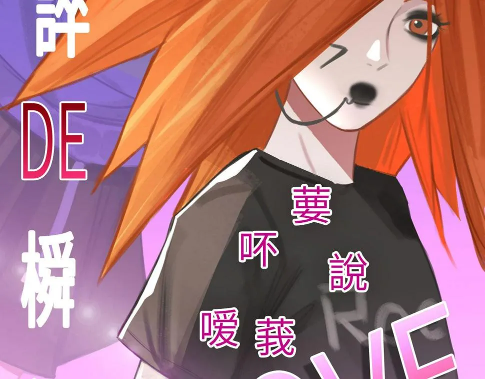 016——奇怪的危机感 第31页