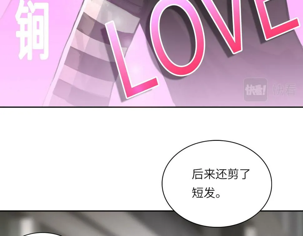 016——奇怪的危机感 第32页
