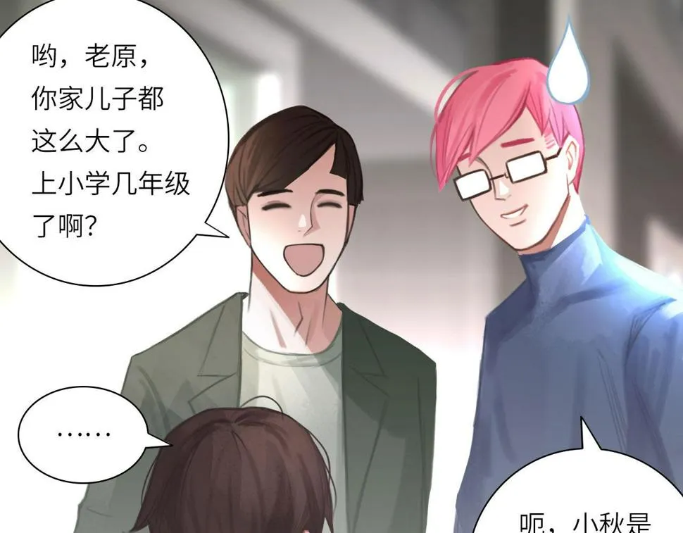 016——奇怪的危机感 第33页