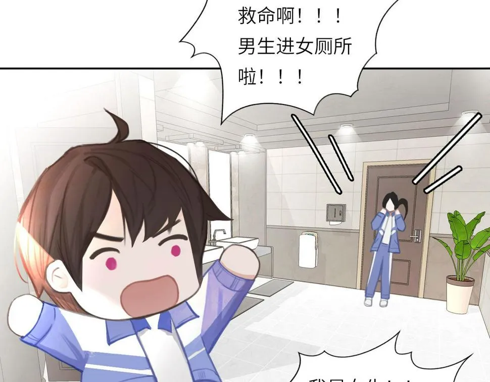 016——奇怪的危机感 第35页