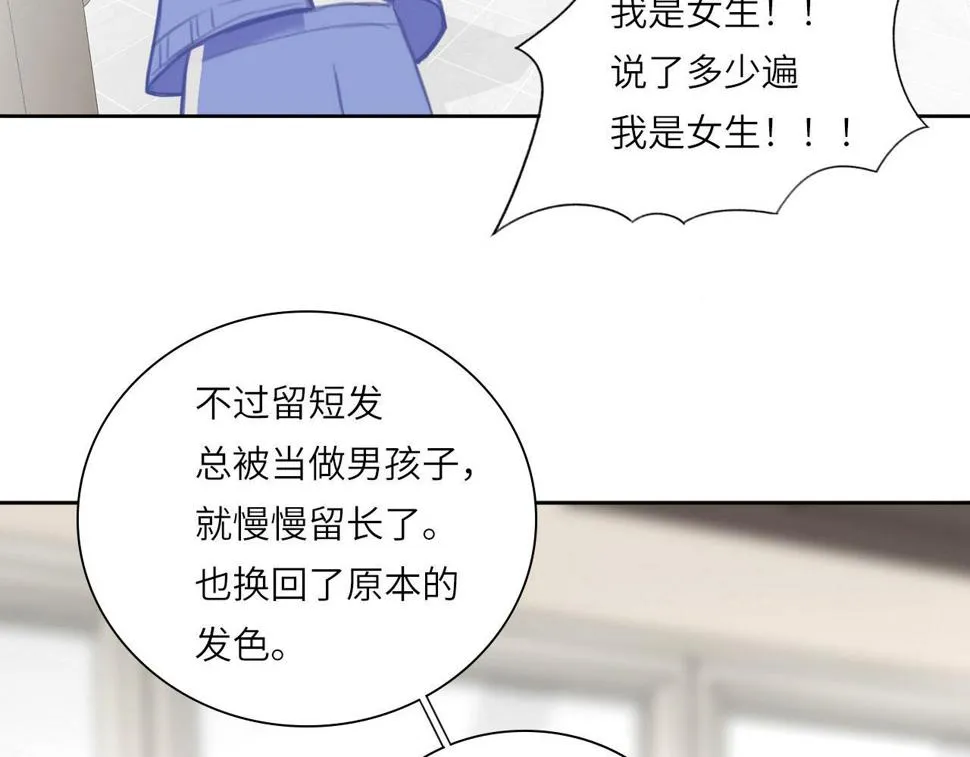 016——奇怪的危机感 第36页