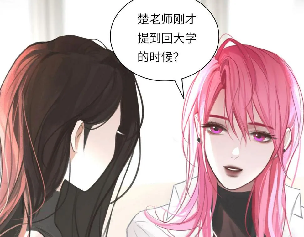 016——奇怪的危机感 第37页