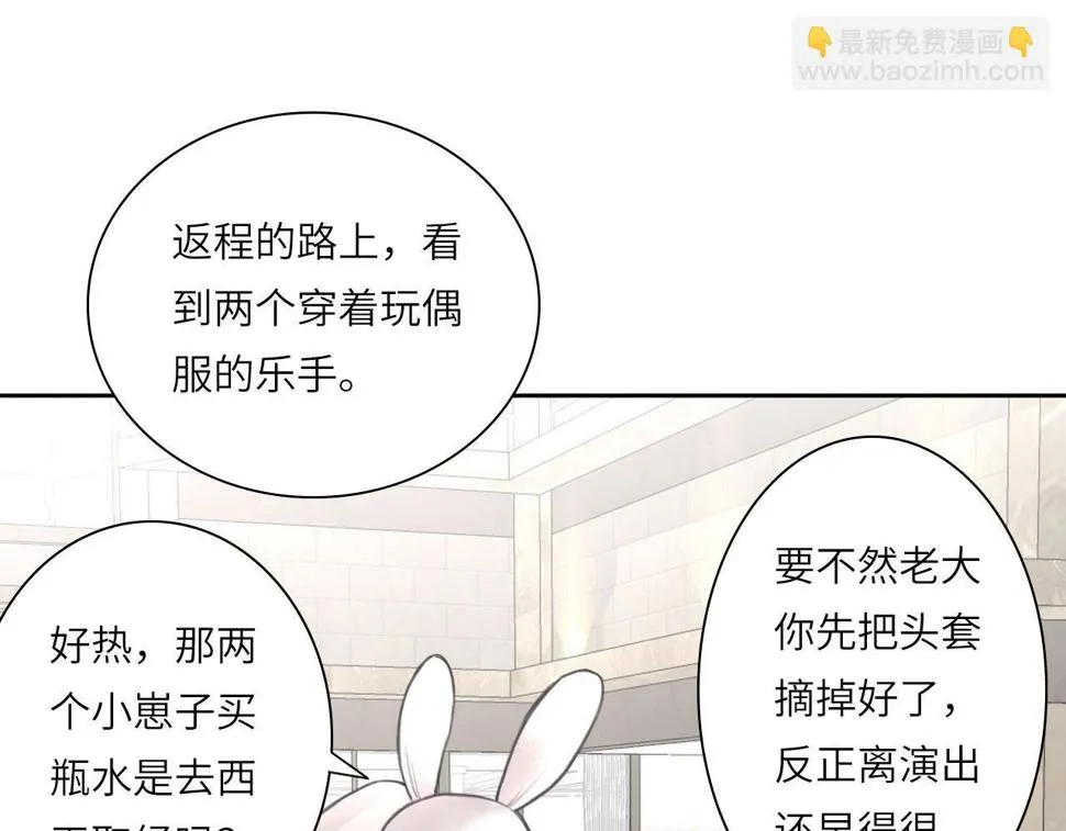 016——奇怪的危机感 第39页